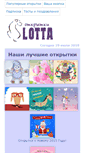 Mobile Screenshot of lota.ru